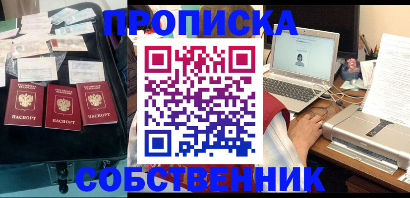 регистрация для дет. сада в Калаче-на-Дону